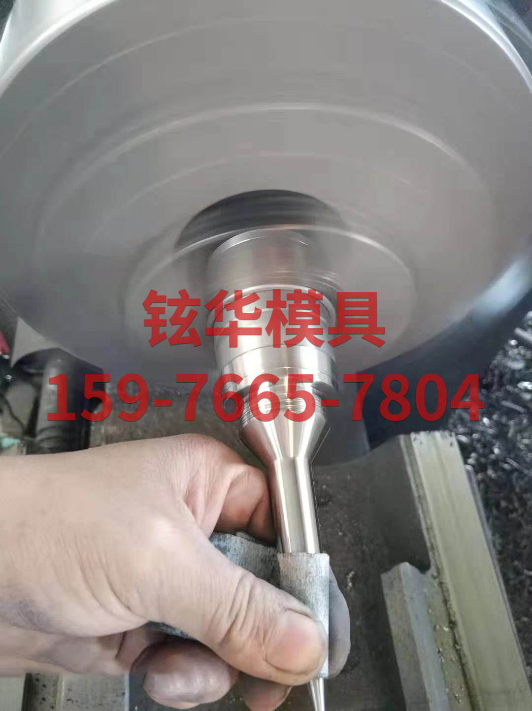 機械加工 